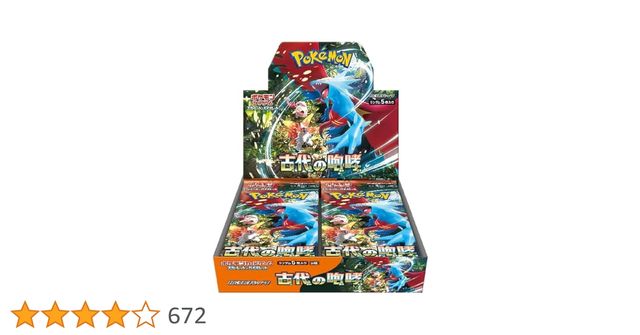 Caja de refuerzo Ancient Roar en Japonés