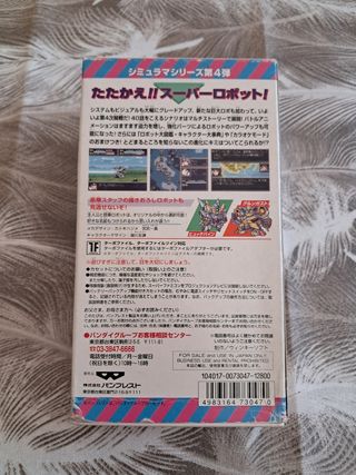 Super Robot Taisen 4 Super Famicom Banpresto