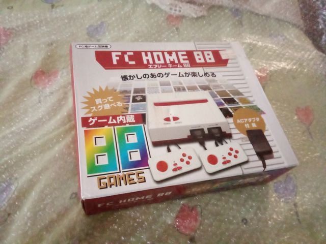 Consola FC Home Blanca y Roja