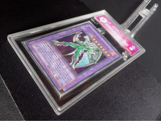 Yu-Gi-Oh! Lucente Fenice Sorvegliante Graad 8.5