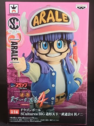 Dragon Ball Arale Scultures
