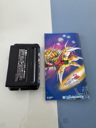 Arrow Flash Sega Mega Drive MegaDrive MD Jap