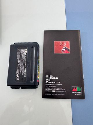 Musha Aleste Sega Mega Drive MegaDrive MD Jap 