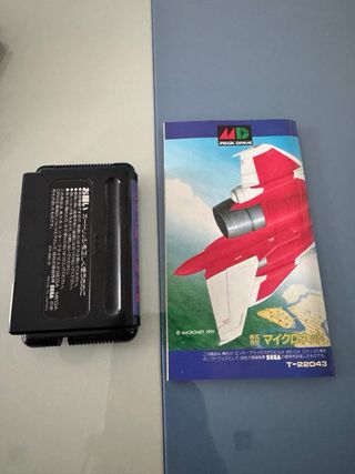Raiden Trad Sega Mega Drive MegaDrive MD Jap