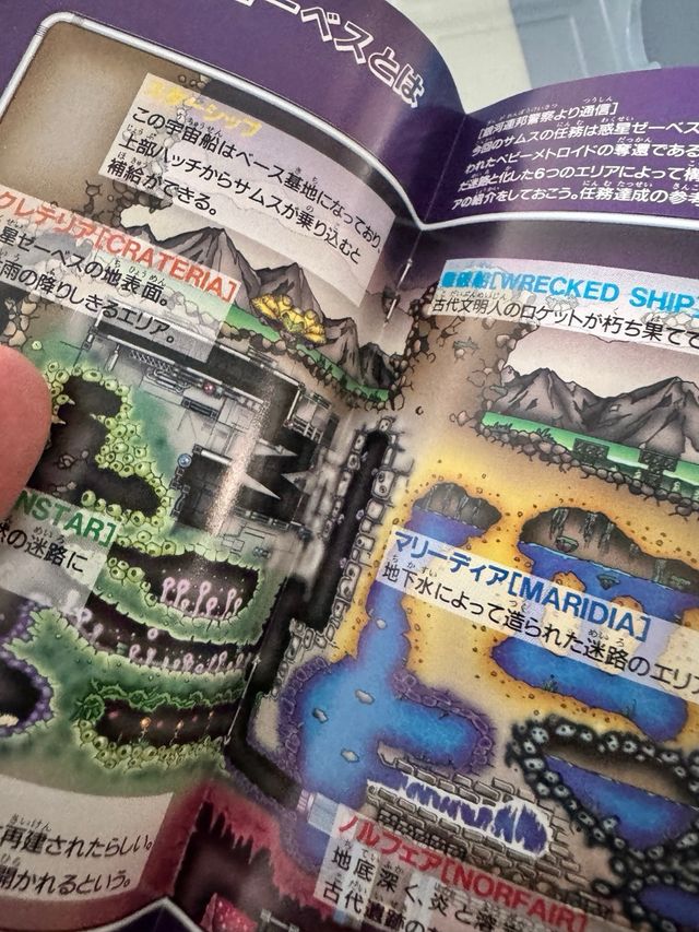 Super Metroid Nintendo Super Famicom SFC SNES Jap