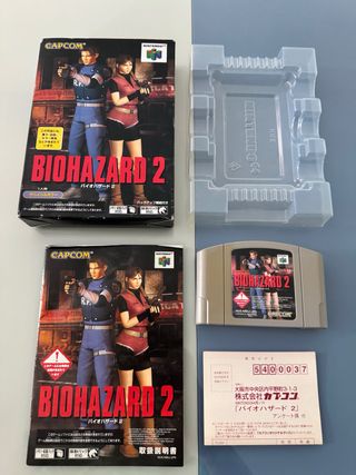 Biohazard 2 Nintendo 64 N64 Jap