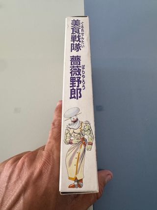 Gourmet Sentai Nintendo Super Famicom SFC SNES Jap