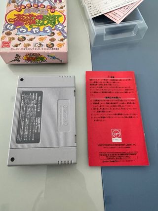 Gourmet Sentai Nintendo Super Famicom SFC SNES Jap