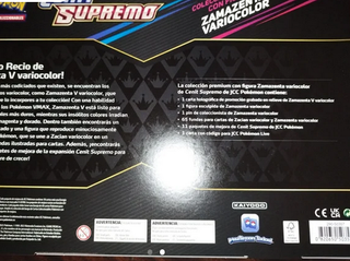 Crown Zenith Shiny Zamacenta