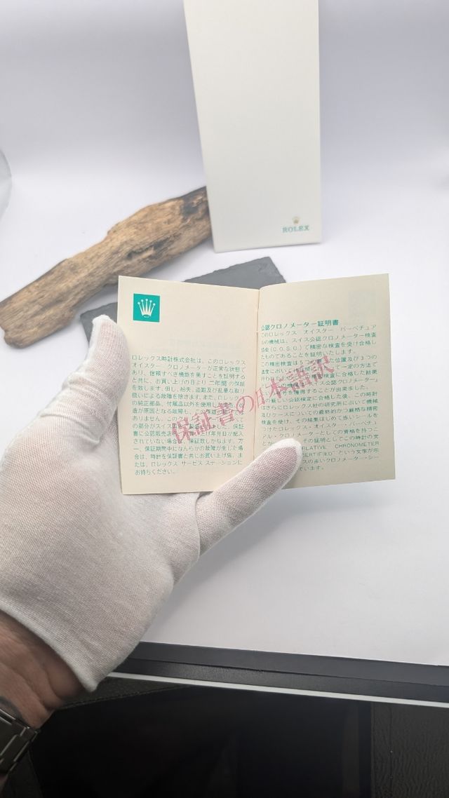 Libretto Manuale Originale Rolex