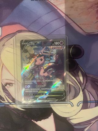 Carta Pokémon Mew V Fusion Strike chino.