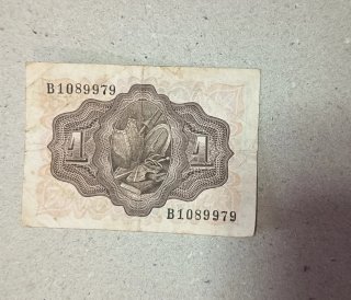 Varios billetes antiguos