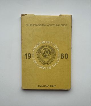 Monedas Juegos Olímpicos Moscú 1980