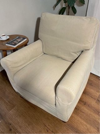 Butacón Ikea Beige
