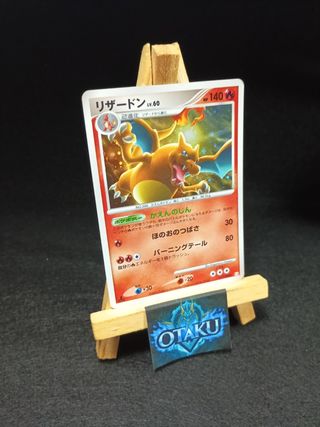 Carta Pokémon - Charizard Lv.60
