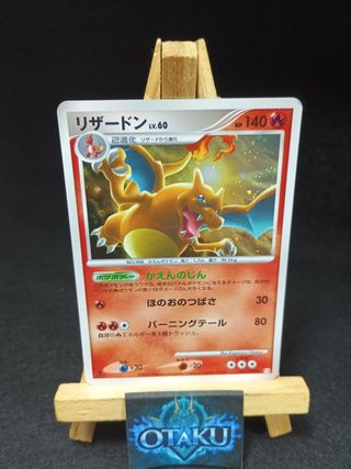 Carta Pokémon - Charizard Lv.60