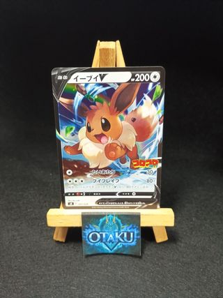 Carta Pokémon - Eevee