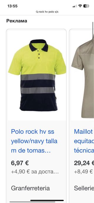 Uniforme de trabajo Beeswork amarillo talla L