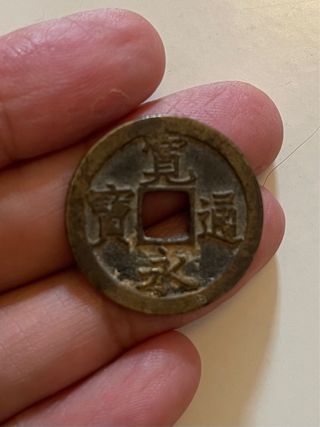 Moneda Antigua Japonesa MON