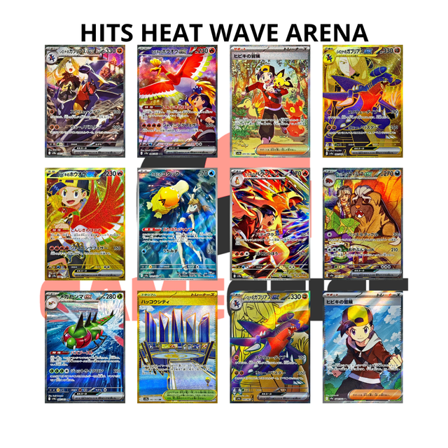 Caja de refuerzo Pokémon Heat Wave Arena Japonés
