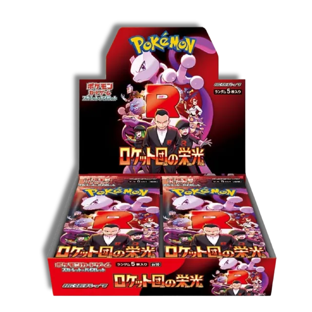 Caja de refuerzo The Glory of team rocket japonés.