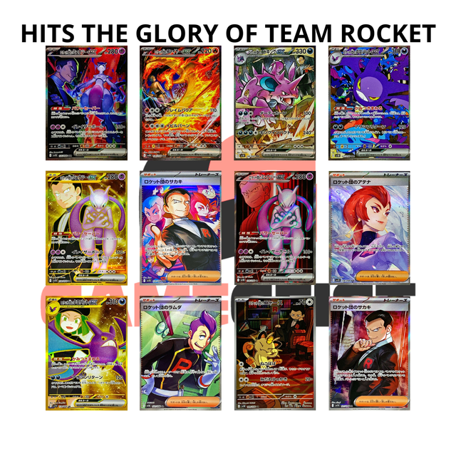 Caja de refuerzo The Glory of team rocket japonés.
