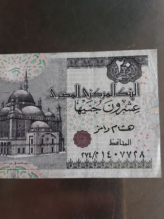Billete de 20 Libras Egipto