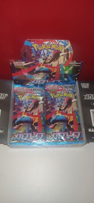 Sobre Pokémon Mega Brave Japonés