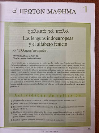 Griego 1º Bachillerato