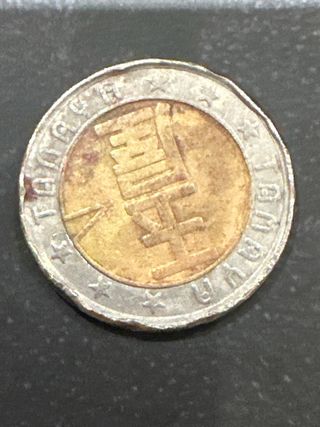 Token máquina recreativa japonesa. Rara.