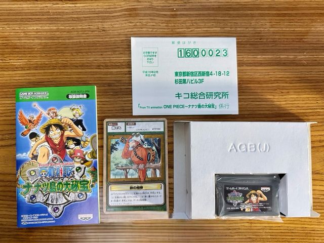 One Piece Secret Treasure Island GB Advance JAP