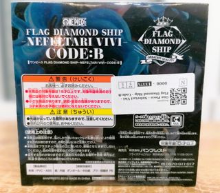 One Piece Flag Diamond Ship Nefertari Vivi Code B.
