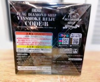 One Piece Flag Diamond Ship Vinsmoke Reiju Code B.