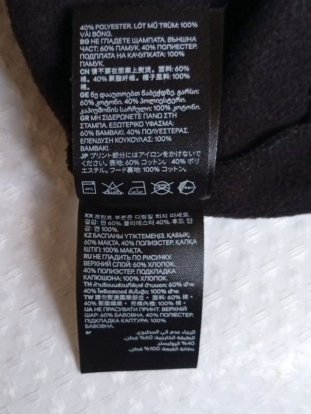 Felpa con cappuccio H&M Brooklyn S