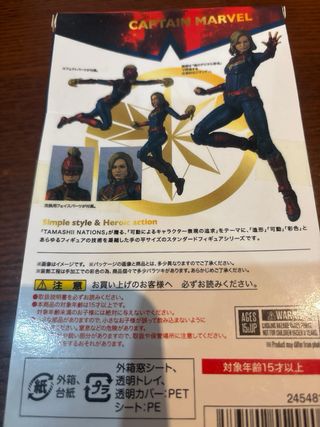 Figura Capitán Marvel Bandai Spirits 2019
