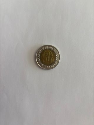 Moneda Egipcia 1 Libra – Conmemorativa con Faraón