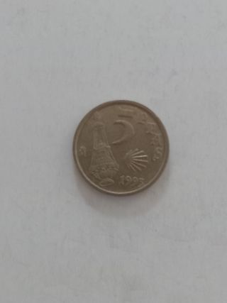 Moneda 5 Pesetas 1993 Jacobeo