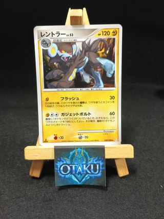 Carta Pokémon - Luxray