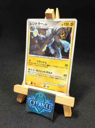 Carta Pokémon - Luxray