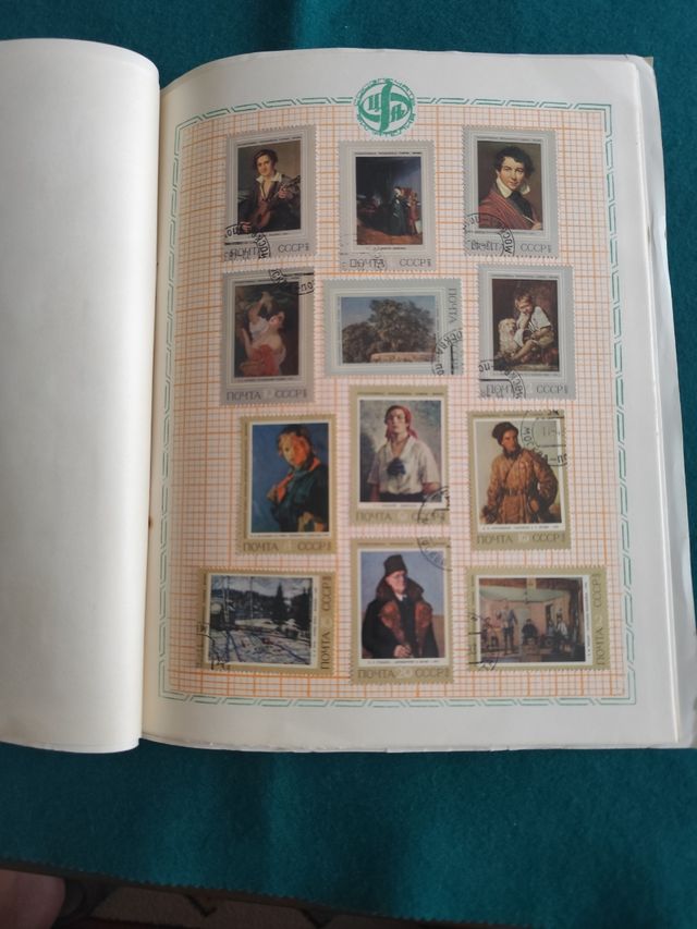 Sellos Postales URSS Arte