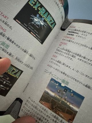 Ex-Ranza Sega Mega Drive MegaDrive MD Jap