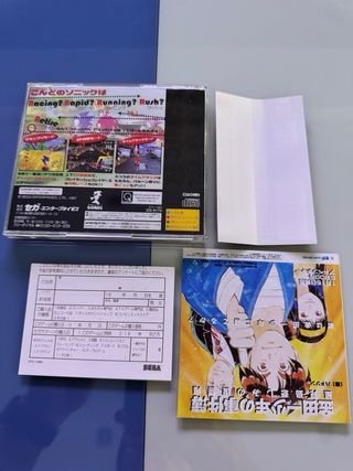 Sonic R Sega Saturn SS Jap
