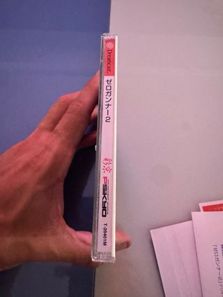 Zero Gunner 2 Sega Dreamcast DC Jap