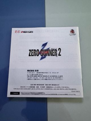 Zero Gunner 2 Sega Dreamcast DC Jap