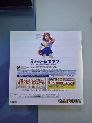 Street Fighter Collection Sega Saturn SS Jap