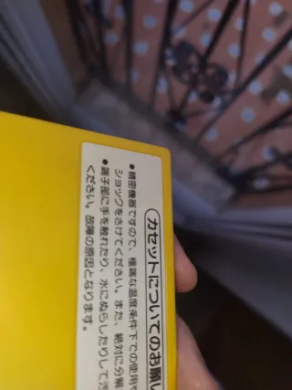 Super Mario Bros. Famicom Nintendo