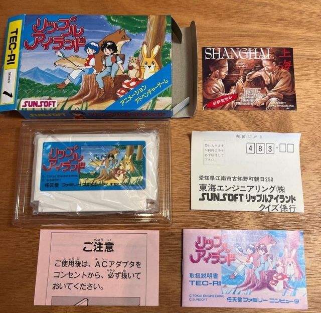 Ripple Island Famicom