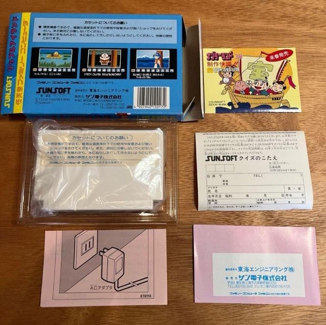 Ripple Island Famicom