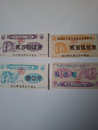 Billetes del Tíbet.