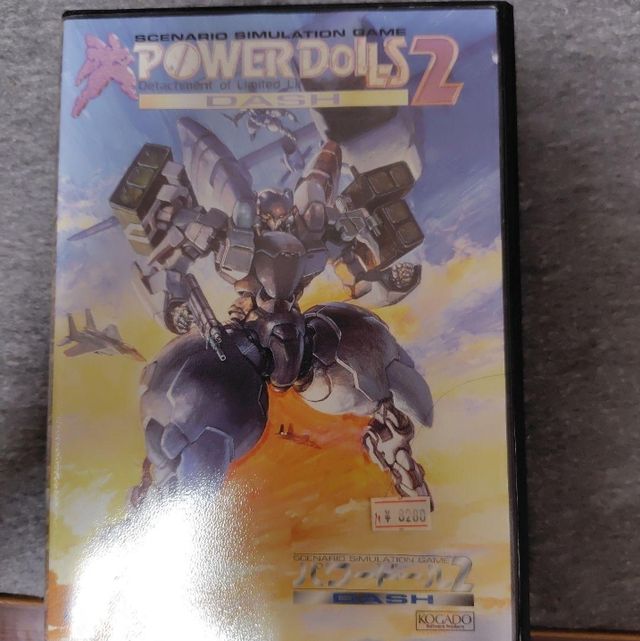 Power Dolls 2 Dash PC-9801